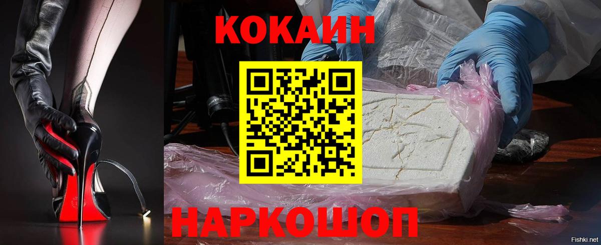 КОКАИН 98% Казань