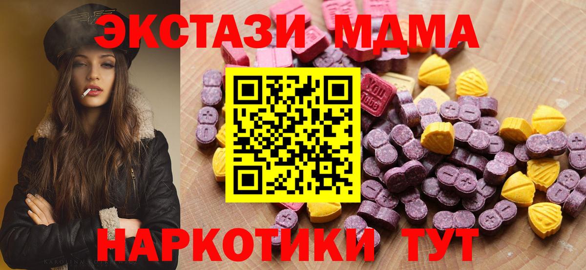 ЭКСТАЗИ  Экстази Philipp Plein  Вход с VPN  Казань  ЭКСТАЗИ 99% 