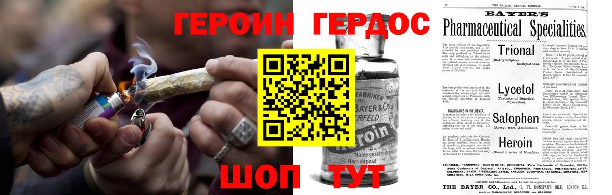 Казань  ГЕРОИН Афган  ГЕРОИН  Вход с VPN 