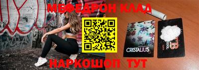 кокаин колумбия Комсомольск-на-Амуре