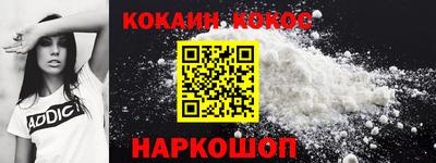 кокаин колумбия Комсомольск-на-Амуре