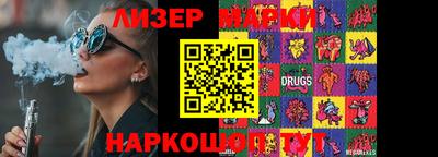 трава Коммунар