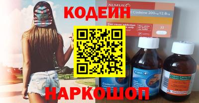 кокаин колумбия Комсомольск-на-Амуре