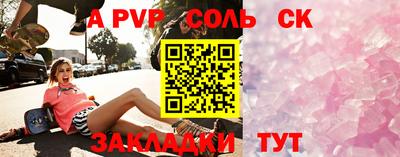 трава Коммунар