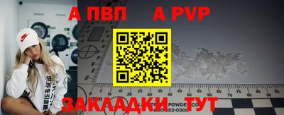 СК Конаково