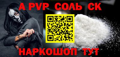 СК Конаково