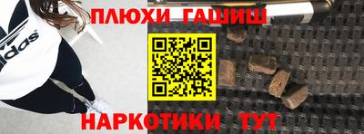 трава Коммунар