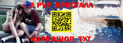 трава Коммунар