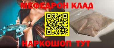 трава Коммунар