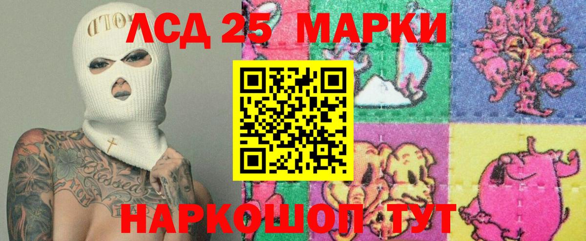 Казань  ЛСД экстази  Вход с VPN  ЛСД экстази кислота  ЛСД экстази ecstasy 