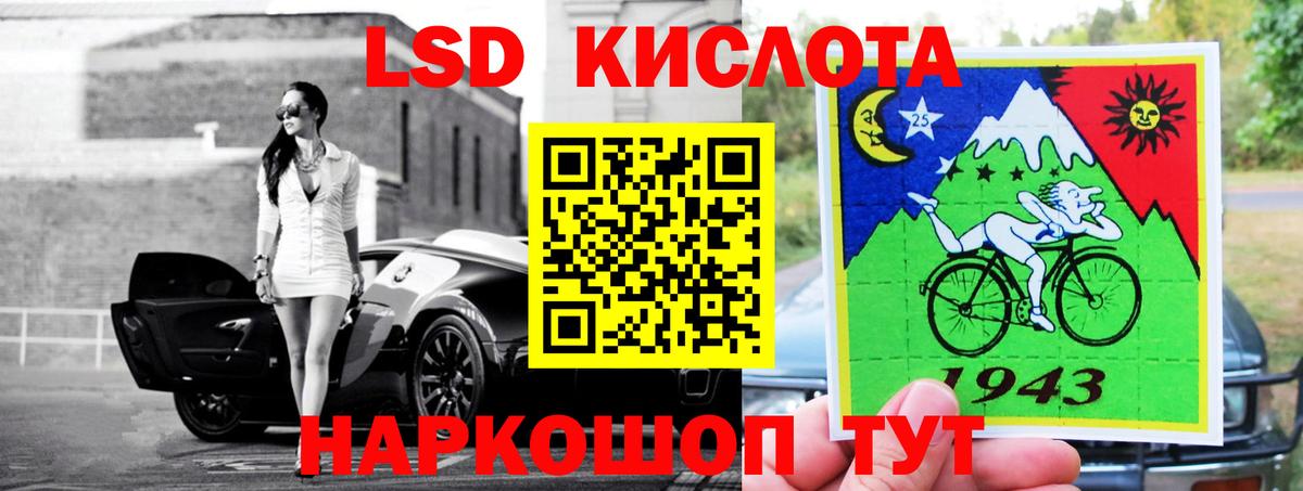 Лсд 25 экстази ecstasy Казань