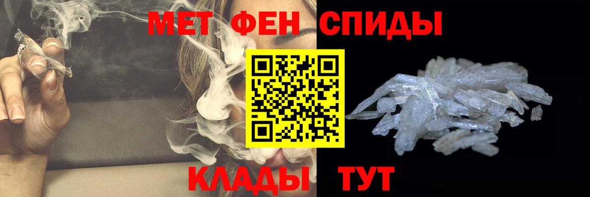 Казань  МЕТАМФЕТАМИН винт  Вход с VPN  МЕТАМФЕТАМИН винт 