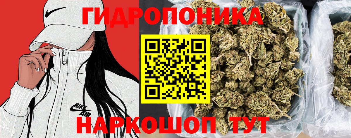 МАРИХУАНА VHQ Казань