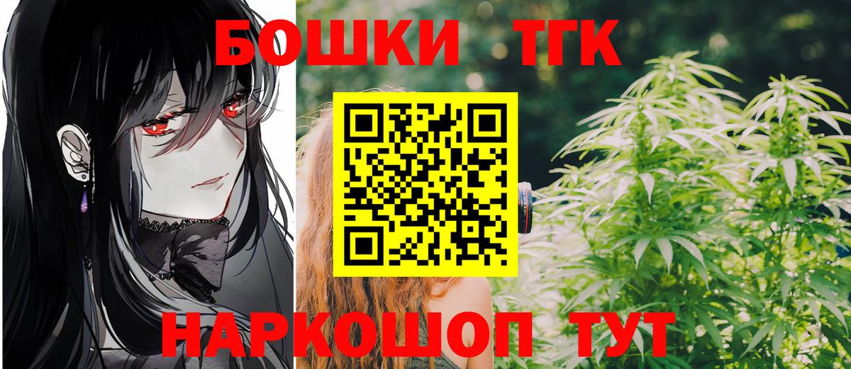 Марихуана Bruce Banner  Вход с VPN  Бошки Шишки семена  Казань 